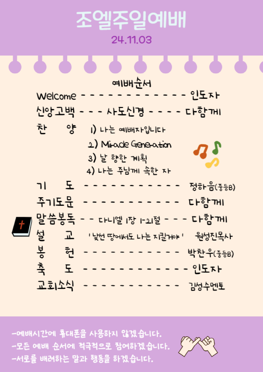 [크기변환]제목을_입력해주세요__001_(4).png